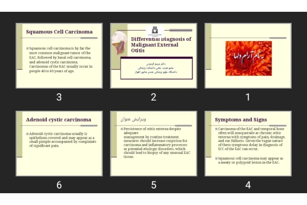 پاورپوینت Differential Diagnosis of Malignant External Otitis
