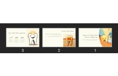 پاورپوینت فیشور سیلانت: راه حل مؤثر برای محافظت از دندان‌ها