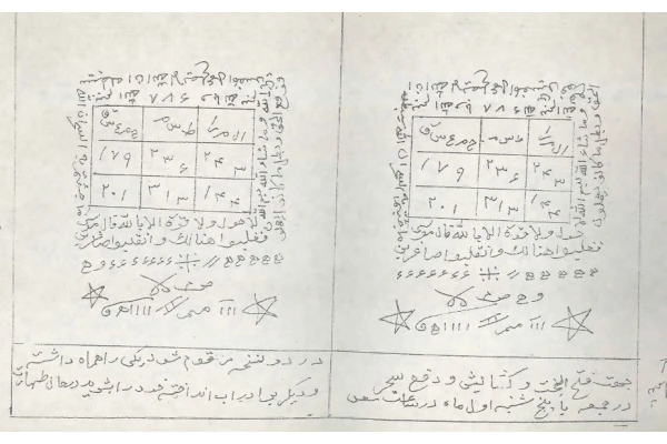 راهنماجزوه مشکل گشا جناب  محمد حسن سروقدی