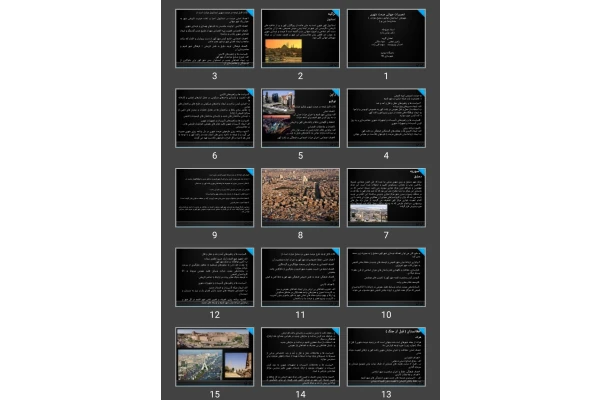 پاورپوینت تجربیات جهانی مرمت شهری (شهرهای: استانبول، توکیو، دمشق، هرات، ساماریندا، نین بو)