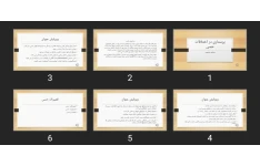 پاورپوینت پرستاری در اختلالات حسی