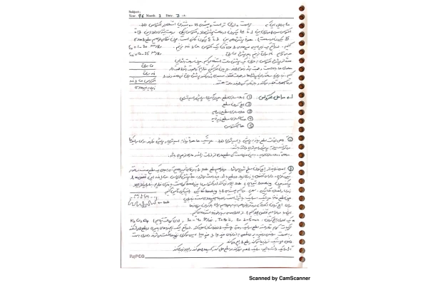 📝جزوه: آلیاژها ۲          🖊ارسالی اعضا                (نسخه کامل)✅