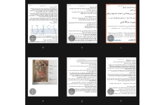 جزوه درمان طول موج های جذب لیزر
