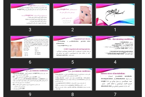 پاورپوینت ارزيابی Weight loss در شيرخواران زير شش ماه و بالای شش ماه