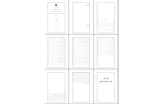 پایان نامه رابطه بین هوش شناختی و هوش هیجانی در دختران مقطع پیش دانشگاهی
