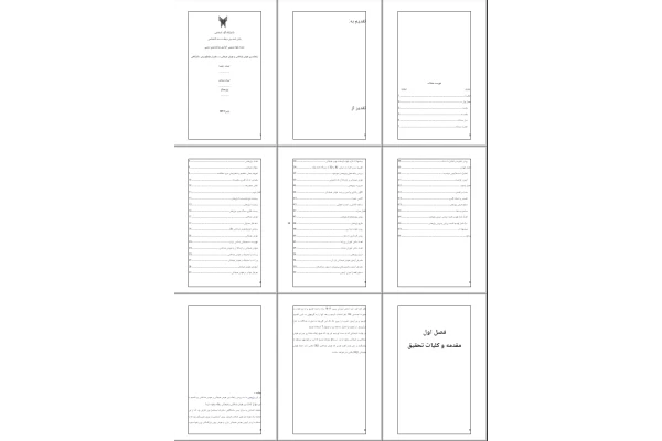 پایان نامه رابطه بین هوش شناختی و هوش هیجانی در دختران مقطع پیش دانشگاهی