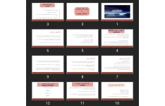 پاورپوینت روش های بیهوشی و داروهای بیهوشی