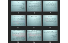 پاورپوینت ELCTRO CONVULSIVE THRAPY (ECT)
