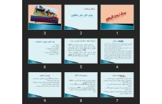 پاورپوینت تغذیه گاوهای شیری و پرواری با بستر