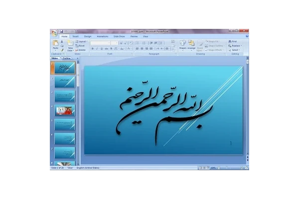دانلود پاورپوینت کف پوش اپوکسی