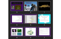 پاورپوینت مقدمه، کلیات و تاريخچه ميكروارگانيسم ها