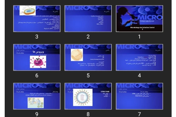 پاورپوینت Microbiology And Infection Control 2