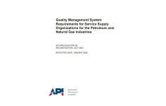 🟦برای اولین بار  💥API Spec Q2 2021  🌟Quality Management System Requirements for Service Supply Organizations for the Petroleum and Natural Gas Industries