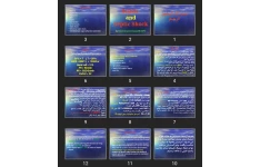 پاورپوینت Sepsis and Septic Shock