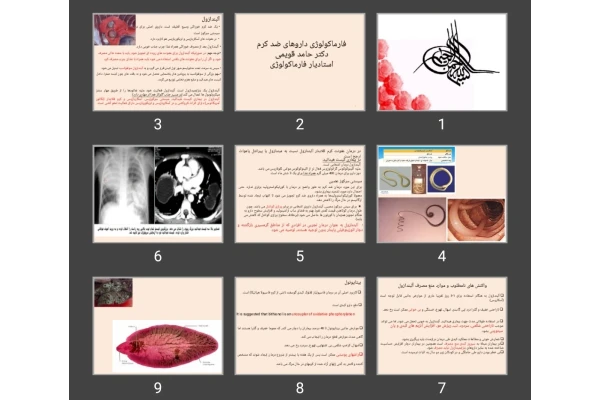 پاورپوینت فارماکولوژی داروهای ضد کرم
