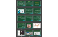 پاورپوینت پاپ اسمیر DIAGNOSTIC CYTOLOGY