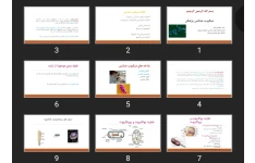 پاورپوینت میکروب شناسی پزشکی