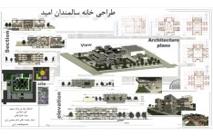 فایل کامل رویت و اتوکد و رساله پایان نامه -طرح نهایی معماری (خانه سالمندان)