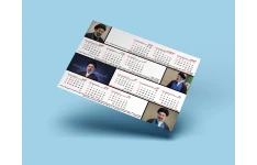 تقویم دیواری ۱۴۰۵ آیت الله مجتبی خامنه ای کد 7496