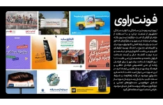 دانلود فونت راوی