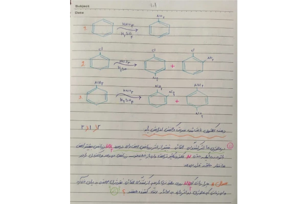 (نسخه کامل)✅           📝جزوه: شیمی آلی ـ آلکانها ۲