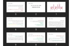 پاورپوینت چگونگی مراقبت های پایان زندگی