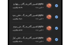 پاورپوینت آموزش سی تی اسکن مغزی ویژه رزیدنت ها و دانشجویان بخش اعصاب کودکان