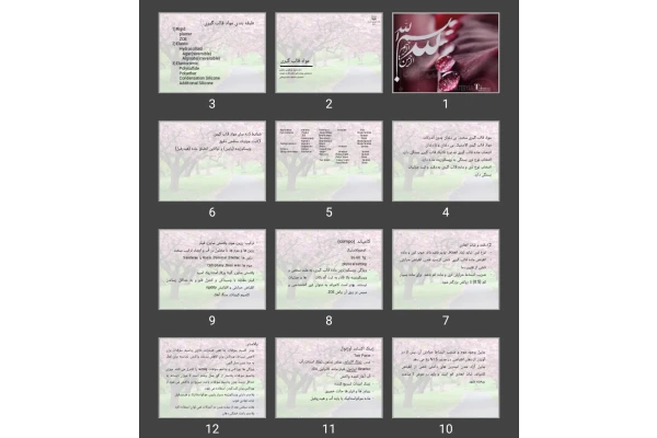 پاورپوینت مواد قالب گیری