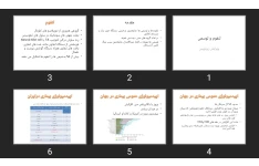 پاورپوینت لنفوم و لوسمی