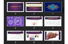 پاورپوینت هپاتیت های ویروسی