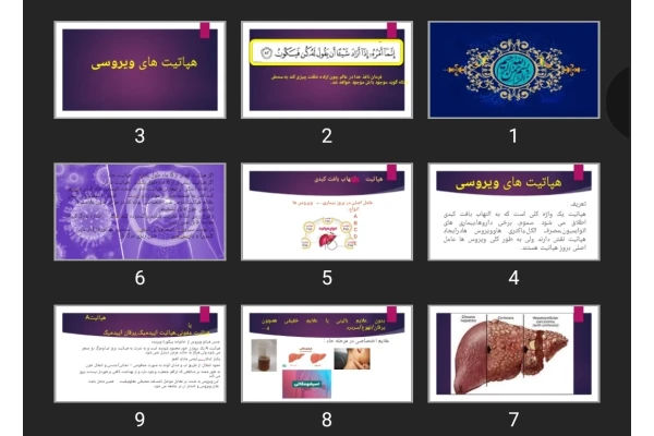 پاورپوینت هپاتیت های ویروسی