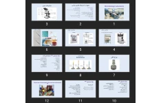 پاورپوینت Microbiology Laboratory