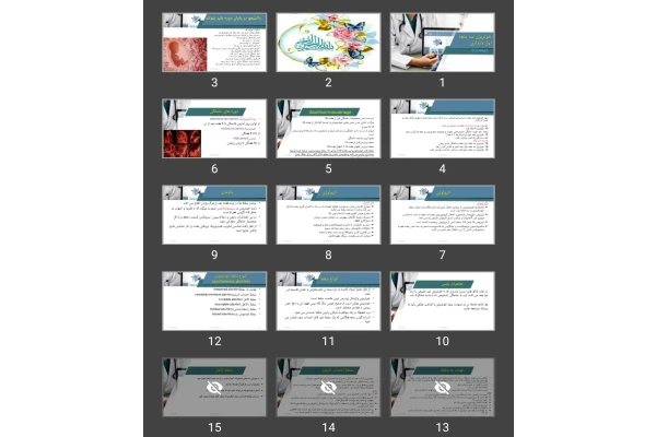 پاورپوینت خونریزی سه ماهه اول بارداری