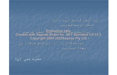 پاورپوینت حسابداری صنعتی 2      تعداد اسلاید : 282      نسخه کامل✅