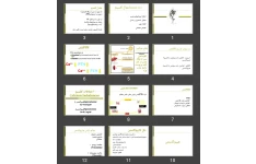 پاورپوینت اعمال کلسیم