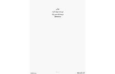 کتاب جوانی - جوزف کنراد 📕 نسخه کامل ✅