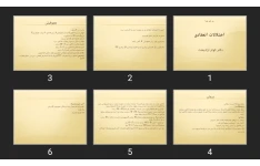 پاورپوینت اختلالات انعقادی