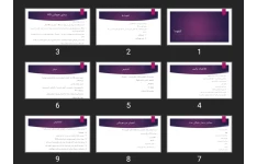 پاورپوینت لنفوما