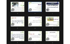 جزوه انواع تعاریف خانواده