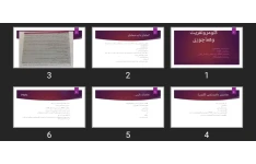 پاورپوینت گلومرونفریت و هماچوری