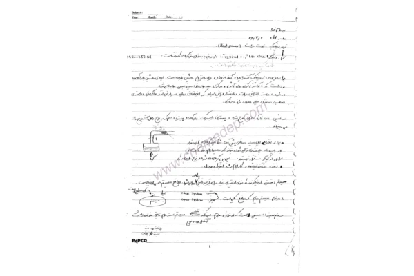 (نسخه کامل)✅           📝جزوه: ترمودینامیک              🖊استاد: موسویان