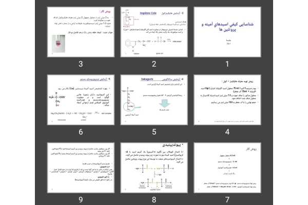 پاورپوینت شناسایی كيفی اسيدهای آمينه و پروتئین ها