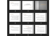پاورپوینت متابولیسم استخوان و مواد معدنی