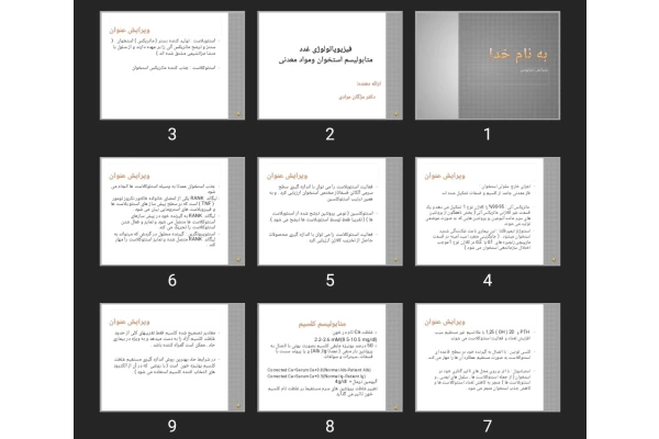 پاورپوینت متابولیسم استخوان و مواد معدنی