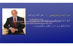 پاورپوینت تکنیک های فروش حرفه ای      تعداد اسلاید : 37      نسخه کامل✅
