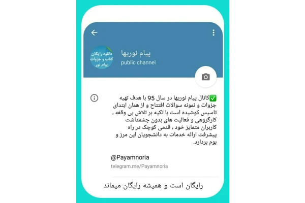 📝جزوه: محیط زیست روستایی          🖊استاد: رضوانی          🏛 دانشگاه پیام نور                (نسخه کامل)✅