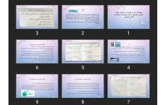 پاورپوینت بهداشت آب و فاضلاب، سلامت مواد غذایی، بهداشت زباله، بهداشت مسکن و اماکن عمومی