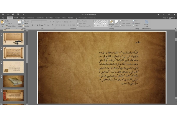 ادبیات مانی
