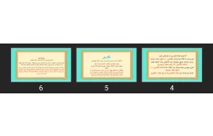 پاورپوینت نگارش درس معرفت آفریدگار