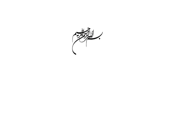 کتاب عیسی اسطوره یا تاریخ؟📚 نسخه کامل ✅